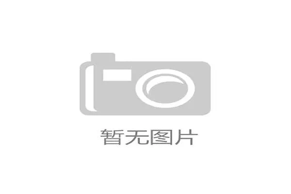 铜梁全力打造西部足球城，以赛事激活城市发展与产业融合