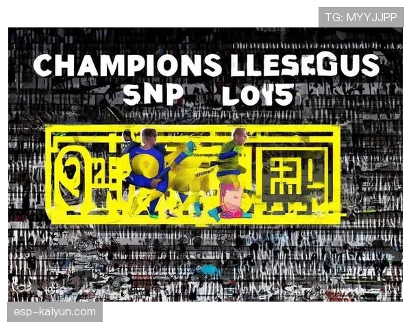 评论：欧冠席位争夺白热化，分析其对俱乐部下赛季商业赞助估值的影响